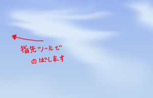 季節別 空 雲の描き方 色と雲の種類ノウハウ